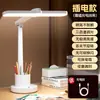 Luminária de mesa para estudar, proteção para os olhos, recarregável e com fio, adequada para estudantes, dormitório, quarto, cabeceira, carregamento, mesa, iluminação ambiente