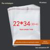 Saco Transparente de Roupa de Camada Dupla 7 seda 22*34 Saco OPP saco para revista saco auto-adesivo saco auto-adesivo atacado
