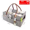 Bolsa de pañales de fieltro transfronteriza al por mayor Bolsa de almacenamiento miscelánea de gran capacidad Bolsa para mamá al aire libre Bolsa de almacenamiento de pañales de fieltro