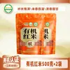 Arroz Rojo Orgánico Helai Xiang 1kg Enlatado Granos Enteros Arroz Rojo Marrón Arroz Japonica Arroz de Sangre Roja Arroz Rojo Fragante Comida de Grano Grueso Sustituto de Comida