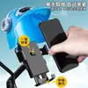 Soporte para Teléfono Móvil de Motocicleta Casco Pequeño Batería para Llevar Coche Eléctrico Vehículo Eléctrico Soporte para Teléfono Móvil de Navegación Toldo y Cubierta para Lluvia Fijo