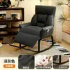 Mecedora casual, reclinable para siesta, con respaldo para dormir, mecedora de balcón, sofá perezoso moderno para adultos en la sala de estar