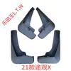 Volkswagen Tiguan, Talagon, Touareg, Golf 6, 7, 8, Lamando, Teramont, Tiguan L, Talagon, T-Roc, Tharu, Lamando guardabarros