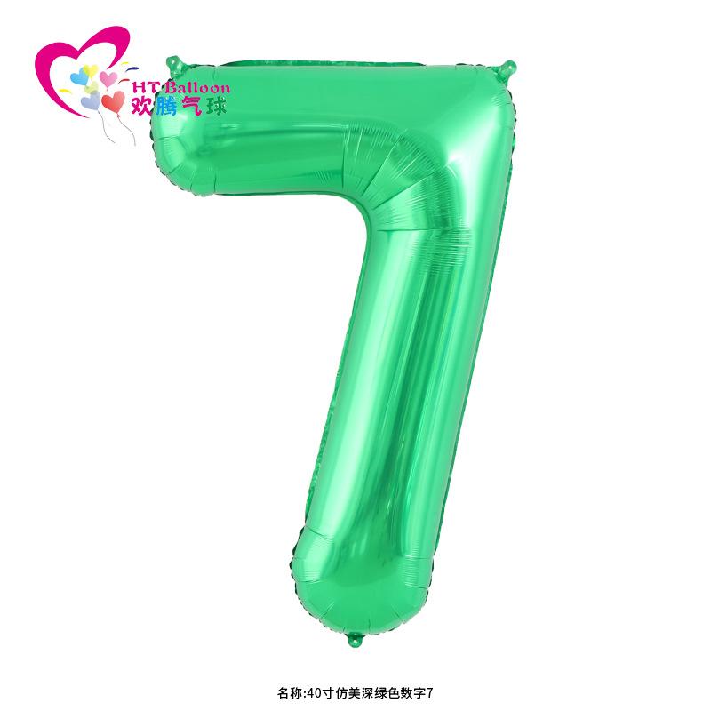 40寸仿美深绿色数字7ht