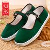Sapatos de Pano de Pequim de Primavera e Outono Espessos com Sola de Mil Camadas de Veludo Cotelê Floral Sapatos de Pano com Costura e Fivela de Uma Linha Sapatos de Algodão Femininos