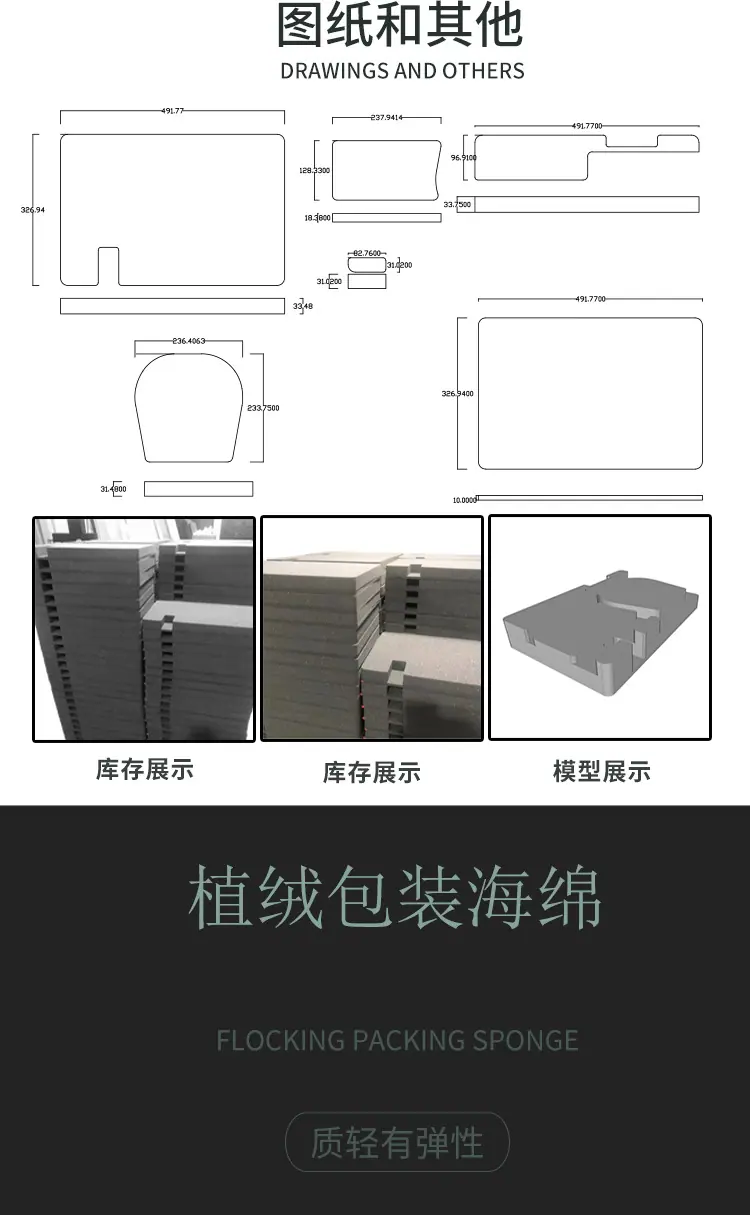 包装海绵详情页_06.jpg
