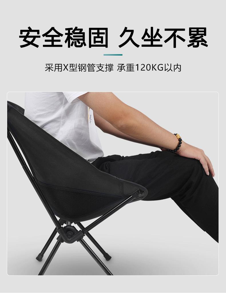 月亮椅 (7).jpg