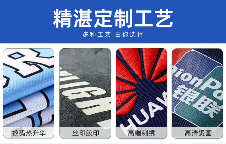非标品详情1_14