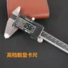 Pinza Digital de Alta Gama Grado Industrial Carcasa Metálica Pantalla Digital Pinza Digital para Joyería Estudiante Pinza Vernier