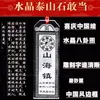 Venta al por mayor Cristal Blanco Bendiciones Tianguan Pueblo Shanhai Piedra Taishan Gan Dang Colgante de Esquina Estilo Chino Placa de Puerta Listado