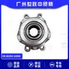 El conjunto de cubo de rueda delantera 40202-3Jk0B 40202-3Ts0A es adecuado para Nissan Altima L33