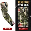 Tatuagem de Braço Bordada Estilo Nacional Manga Protetora Solar Respirável para Esportes ao Ar Livre Protetor de Braço Verão Passeio de Moto Protetor Solar Alta Elasticidade Manga de Gelo