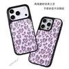 Tendencia en TikTok: Funda morada taro con estampado de leopardo en forma de corazón para iPhone 16, funda de cristal con tacto de piel para Apple 18 Pro Max