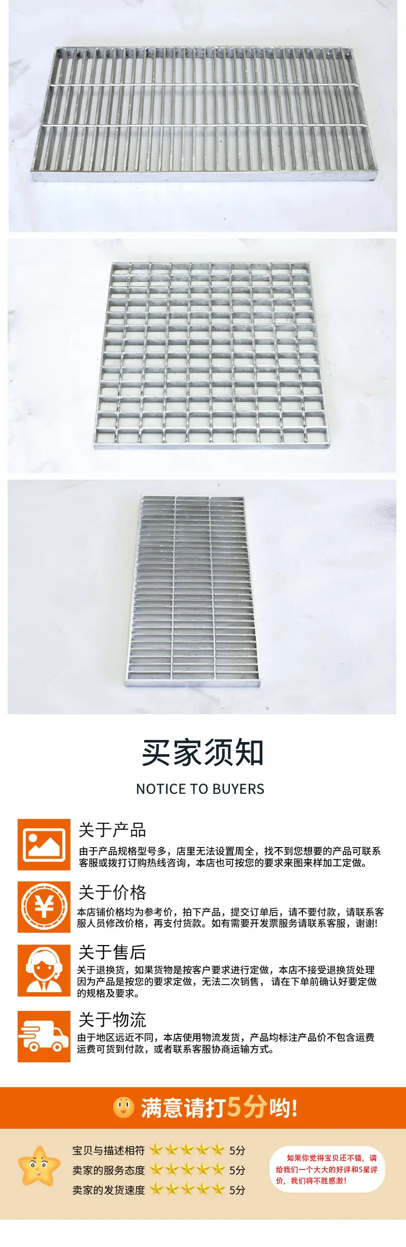 详情页_07.jpg