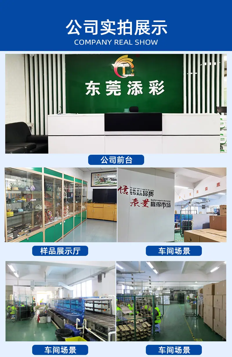 加工详情_12