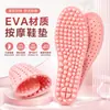 Plantillas de masaje de EVA, diseñadas para un uso cómodo durante largos períodos de pie, cuentan con puntos de acupresión, propiedades transpirables y absorbentes de impactos, y están disponibles para venta al por mayor