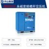 Compresor de aire Kaisan, de imán permanente de frecuencia variable de doble tornillo BMVF15KW, con secador de aire, tanque de almacenamiento y filtro - juego de compresor de aire