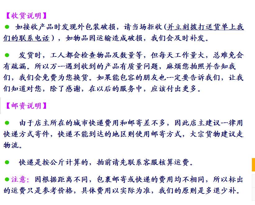 截图20150303135245