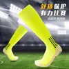Calcetines de Fútbol, Calcetines de Fútbol para Adultos y Niños, Antideslizantes Goma, Resistentes al Desgaste, Calcetines Deportivos Engrosados, Secado Rápido