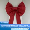 Laço de nó de papel esponja pendurado na parede de fundo da porta decoração tamanho gigante grande cor dourada e prateada porta Árvore de Natal laço de nó
