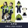 Nuevo conjunto de uniforme escolar de primavera y otoño para estudiantes de primaria y secundaria, que incluye una chamarra tipo beisbolista, un conjunto de tres piezas, uniforme de clase para niños y atuendo deportivo para jardín de infantes