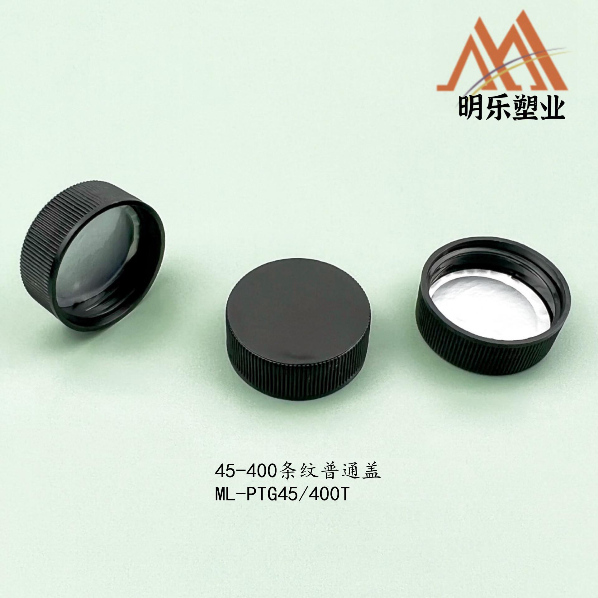 45-400条纹普通盖