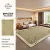 Novo Tapete Estilo Chinês Sala de Estar Estética da Dinastia Song 2026 Novo Estilo Estilo Vintage Lavável Não Mancha Sala de Chá Zen Sofá Mesa de Centro