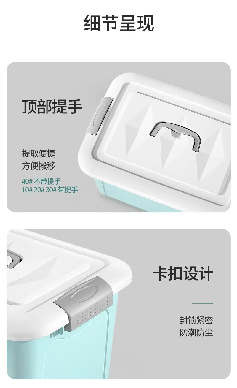 收纳箱_12.jpg?x-oss-process=image/format,png