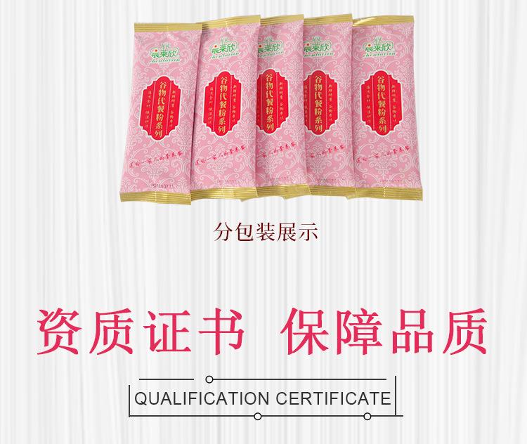 薏米详情页3_18.jpg
