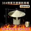 Tubo de Fumaça de Aço Inoxidável 304 Extra Espesso de 0,8 mm Fogão de Aquecimento Tubo de Fumaça de Caldeira Tubo de Fogão a Lenha Tubo de Chaminé