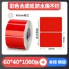 Papel con Recubrimiento de Color Papel Térmico Autoadhesivo para Transferencia Pegatina para Impresora Rojo Amarillo Azul Verde Se Puede Pegar