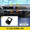 Adequado para Toyota Corolla Camry Corolla Crown Honor Asian Dragon Highlander carro base de navegação para celular