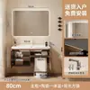Aspiradora robot estilo mid-century, estación base, combinación, mueble de baño, lavabo integrado de cerámica, madera de nogal