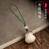 Bolsa de la Suerte Bodhi, Exquisita y Compacta, Joyería Retro para Parejas, Joyería Tejida a Mano, Colgante para Teléfono Móvil, Adorno Colgante para Llaves de Coche