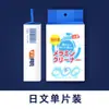 Fábrica Jiyang atacado limpeza doméstica esponja para lavar louça esponja nano pano mágico pano Baijie escova esponja para tigela