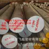Acero Estructural de Aleación 5Crnimoa de Liaocheng, Varios Materiales, Fácil de Cortar, con Especificaciones Completas Disponibles para la Venta en Stock, Cortado a la Medida