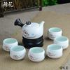 Conjunto de Chá de Esmalte de Floco de Neve Um Pote Seis Xícaras Atividade de Panela Lateral Conjunto de Chá de Kung Fu de Cerâmica Prático Logotipo do presente