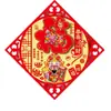 Adesivo de Porta Grande com Caractere "Fu" para o Ano do Cavalo 2026, Adesivo Decorativo de Ano Novo Chinês, Adesivo de Parede de Ano Novo Cortado em Papel, Decoração 3D para Parede e Janela