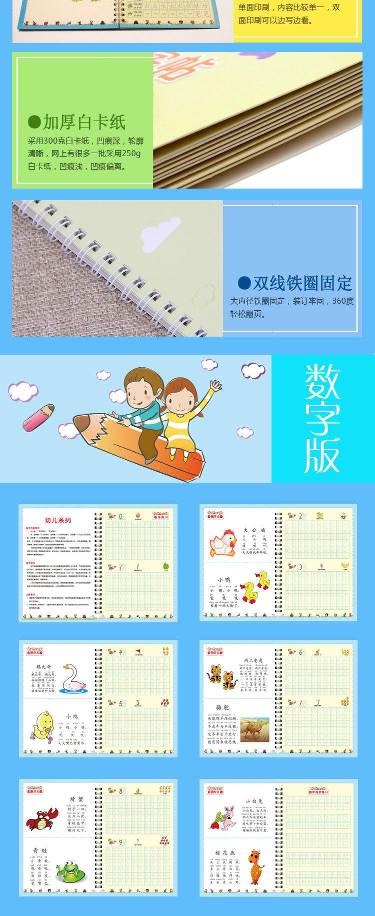 详情页_03