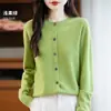 Cardigan Osmanthus de Tricô Sem Costura Pronto para Vestir, Retrô Suave, Textura Delicada, Caimento Perfeito, Jaqueta de Tricô Macia e Sedosa