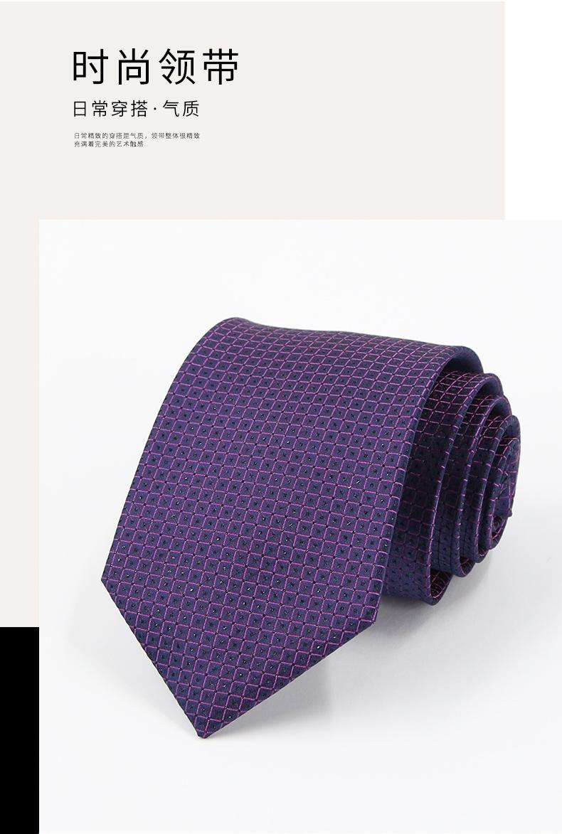 商务领带_05.jpg