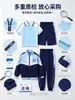Uniformes escolares hechos a medida para estudiantes de primaria y secundaria, de manga corta para verano, chaquetas para primavera y otoño, trajes deportivos, escudos escolares bordados a medida