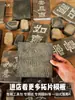Materiais para Impressão por Fricção DIY Feitos à Mão, Moldes para Fricção, Impressões de Fricção em Tijolos Culturais e Criativos, Ornamentos, Tijolos Qin, Telhas Han, Lajes de Pedra, Lei De Zhu