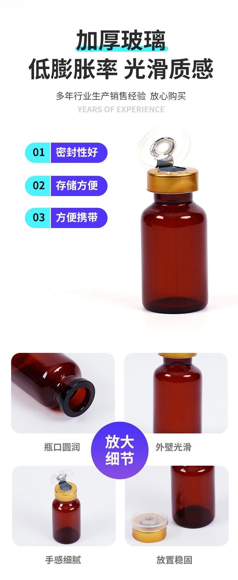 详情_02
