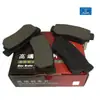 Pastilha de freio traseira Sonata envio longo Old Santa Fe Tucson Yuxiang pastilha de freio traseira D863D813 pastilha de cerâmica fábrica