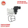 Aplicable a accesorios del motor del coche RAV4 válvula de control del motor de ralentí 22270-28010 2227028010
