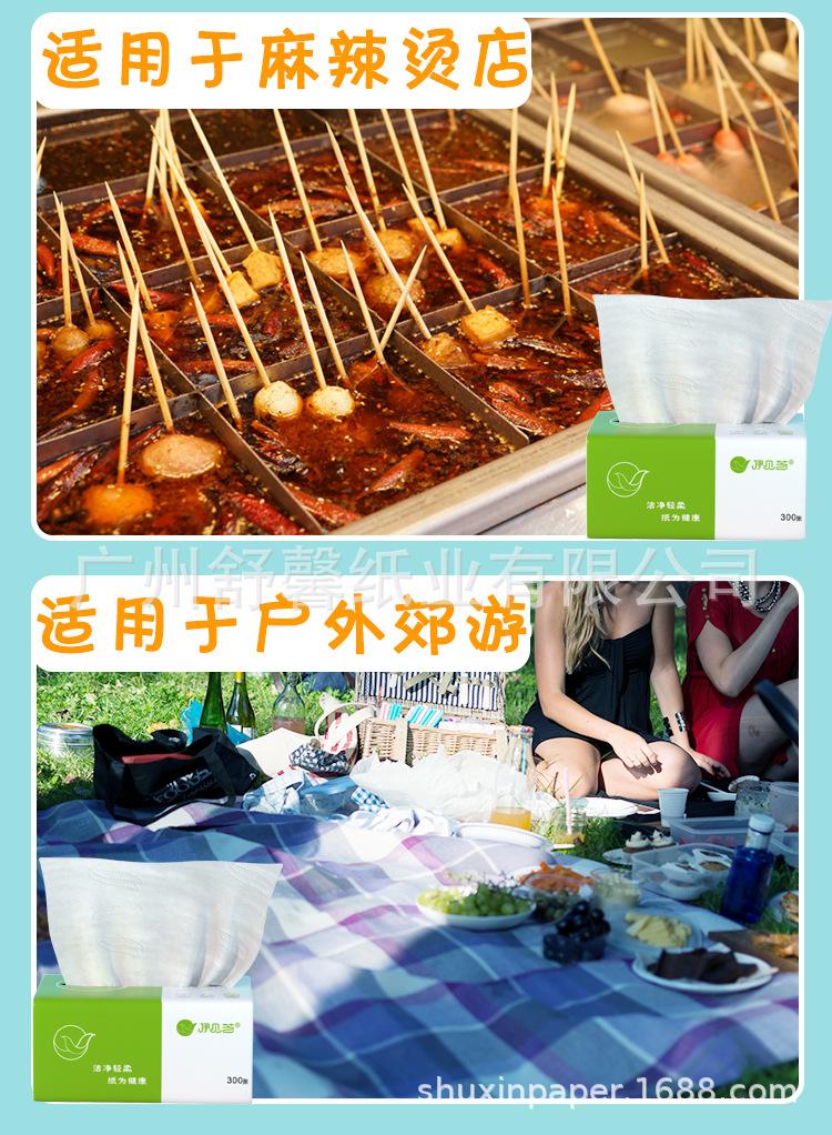 详情页_17.jpg