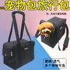 722 Bolsa para Pet Bolsa de Viagem Gato e Cachorro Passeio Bolsa de Mão Multifuncional Impermeável Portátil Personalizável