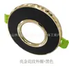 Anillo exterior de bombilla GU10 con patrón de flechas personalizado de fábrica, carcasa de soporte para focos GU5.3, accesorios de hardware para carcasa MR16