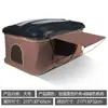 Tienda de techo totalmente automática para 2 personas, totalmente automática para exteriores, para autocaravana de autoconducción, tienda de campaña para coche, camping, construcción libre, modificación de SUV